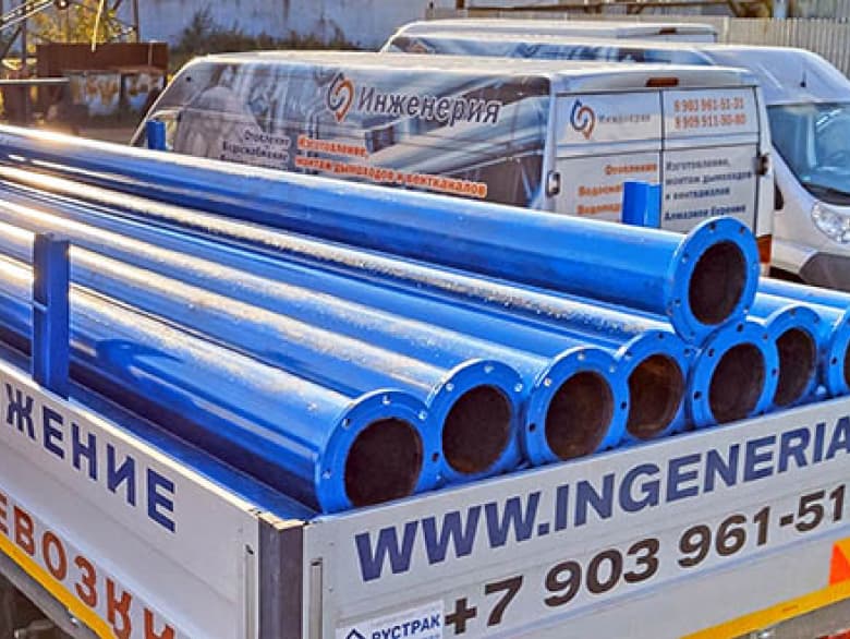 Коллектор сбросной